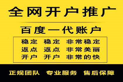 百度SEM竞价推广的创意策略：从零到一的突破